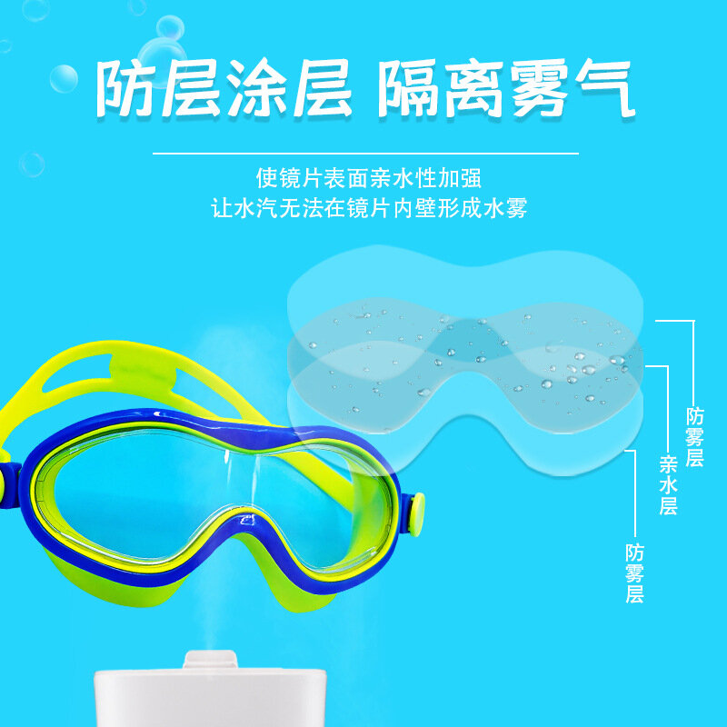 الأطفال صندوق كبير نظارات مقاوم للماء مكافحة الضباب فوق البنفسجية حامي العين للرجال والنساء نظارات السباحة
