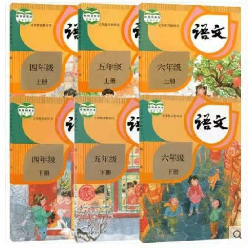 المدرسة الابتدائية الصينية الكتاب المدرسي 123456 واحد ، اثنين ، ثلاثة ، أربعة ، خمسة والسادسة الصف ، مجموعة كاملة الكتاب المدرسي