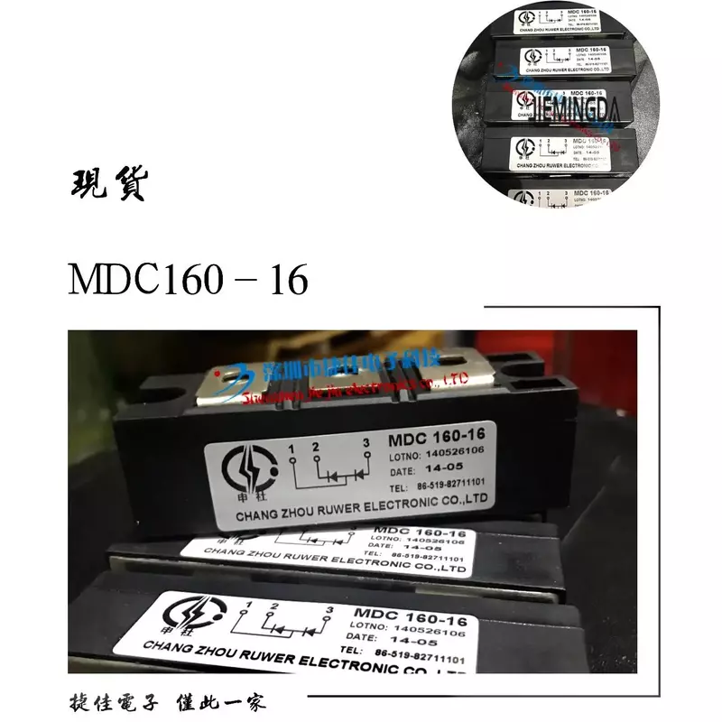 MDC250-16 MDC200-16 MDC200A1600V IGBT 100% الجديدة والأصلية MDC200-24