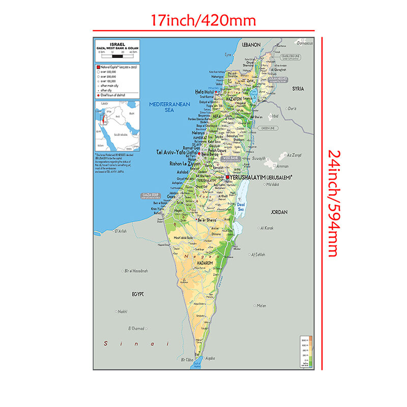 خريطة إسرائيل 42*59 سنتيمتر صغيرة الحجم ملصق جدار الفن طباعة غير المنسوجة قماش اللوحة غرفة المعيشة ديكور المنزل اللوازم المدرسية