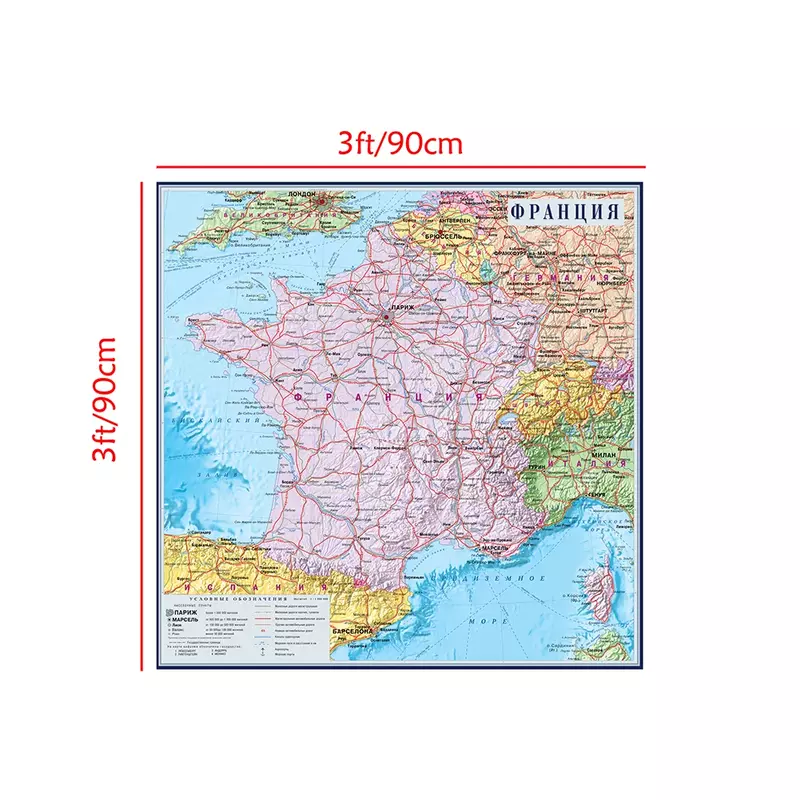 خريطة مدينة فرنسا في الروسية 90*90 سنتيمتر غير المنسوجة قماش اللوحة جدار الفن يطبع المشارك مكتب مدرسة التعليم لوازم