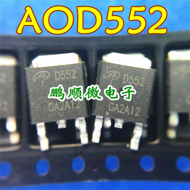 20 قطعة التأثير الميداني الجديد الأصلي AOD552 D552 TO252 هو العلامة التجارية الجديدة فقط