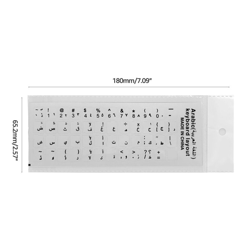 العربية غطاء لوحة المفاتيح ملصقات ل ماك بوك دفتر سطح المكتب القياسية إلكتروني ملصقات ماتي بك لوحة المفاتيح رسائل شفافة