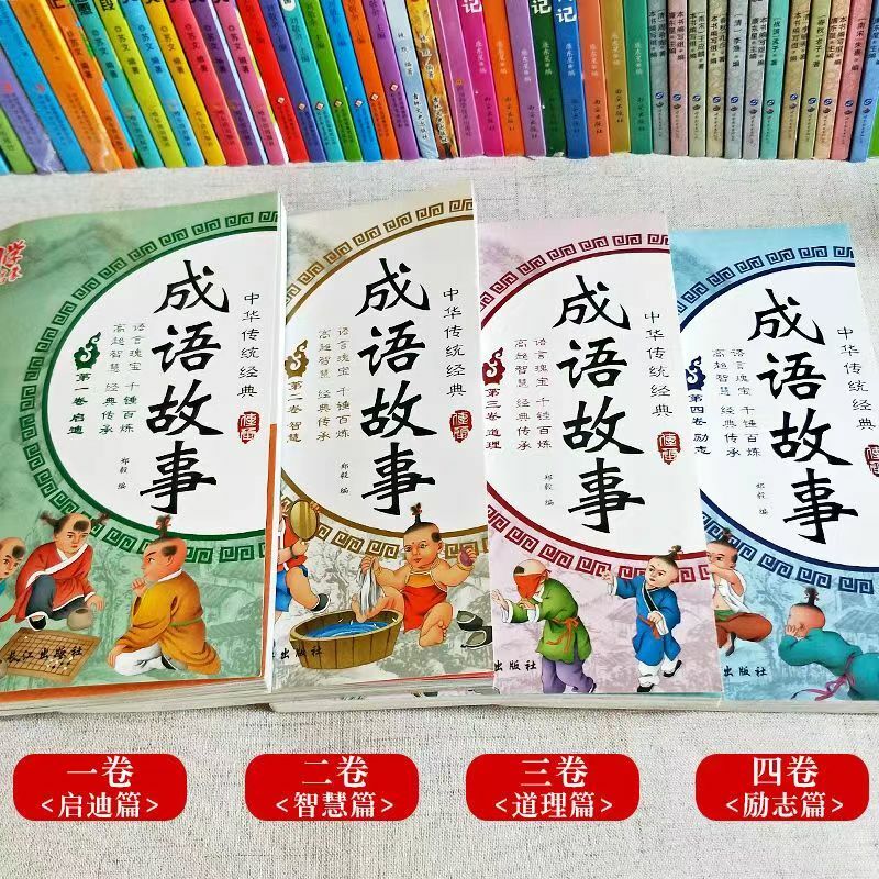الأطفال قصص ملهمة للمبتدئين مع بينيين 4 كتب/مجموعة الصينية مصطلحات قصة طلاب المدارس الابتدائية قراءة الكتب