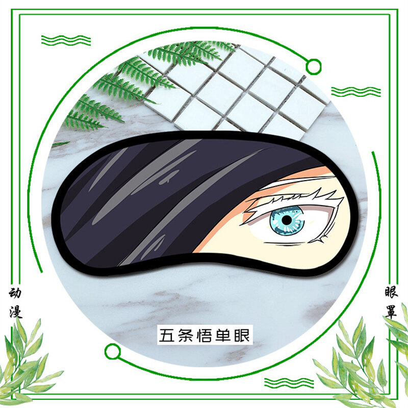 حار أنيمي لصقة عين Jujutsu Kaisen النوم الغمامة Gojo Satoru عيون عادية قناع Fushiguro Megumi العين التصحيح الكرتون تنفس