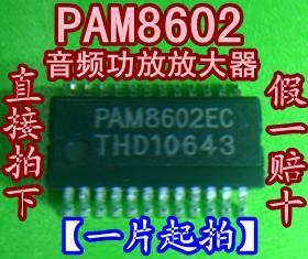 PAM8602 PAM8602E PAM8602EC PAM8602M/PAM8602M/10 قطعة للمجموعة الواحدة