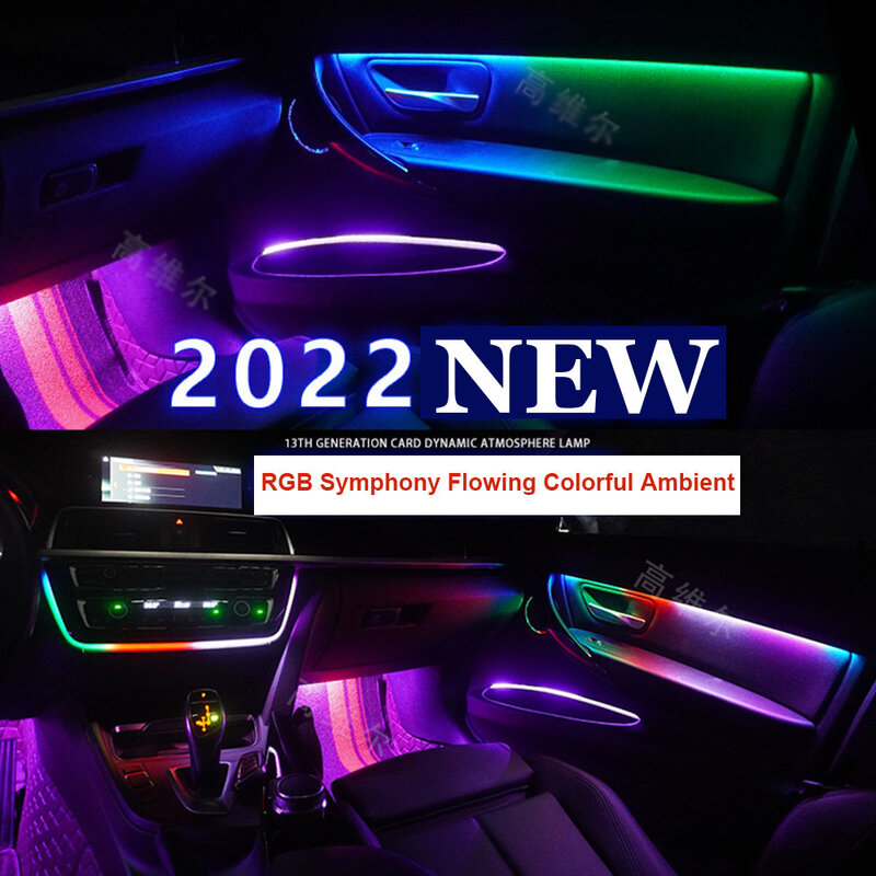 18 في 1 سيمفونية LED أضواء السيارة المحيطة RGB الداخلية الاكريليك شرائط تدفق دليل الألياف البصرية العالمي الديكور الغلاف الجوي