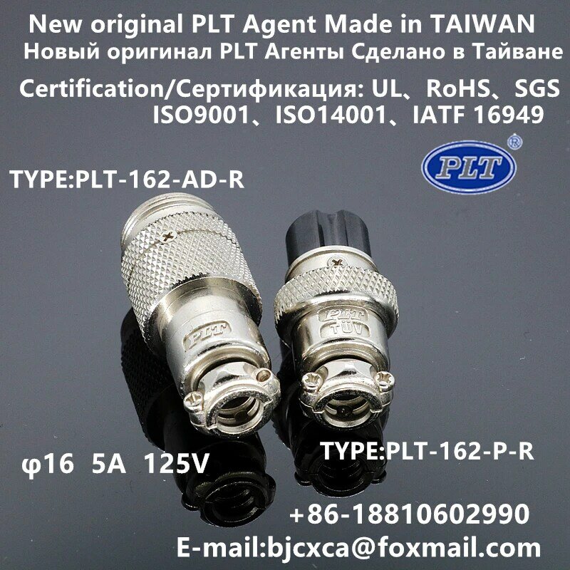 PLT-162-AD + P PLT-162-AD-R PLT-162-P-R PLT أبيكس وكيل عالمي M16 2pin موصل الطيران التوصيل جديد الأصلي صنع في تايوان بنفايات UL