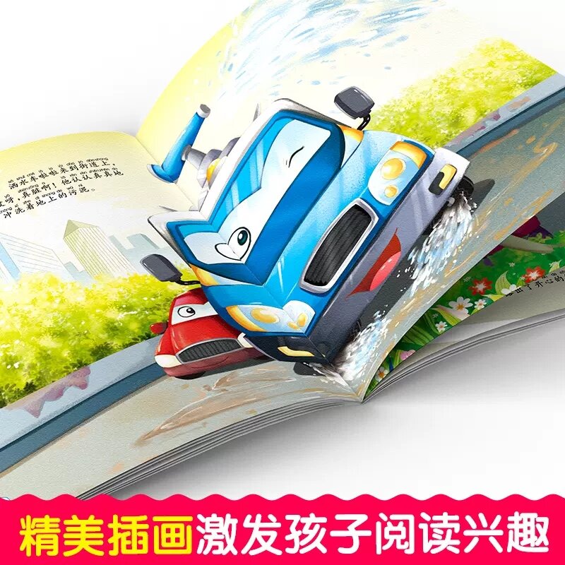 10 قطعة سيارة أداة المانجا كتاب الأحرف الصينية بينيين رياض الأطفال التعليم المبكر الأطفال سن 2-5 القراءة قصة الصورة الكرتون