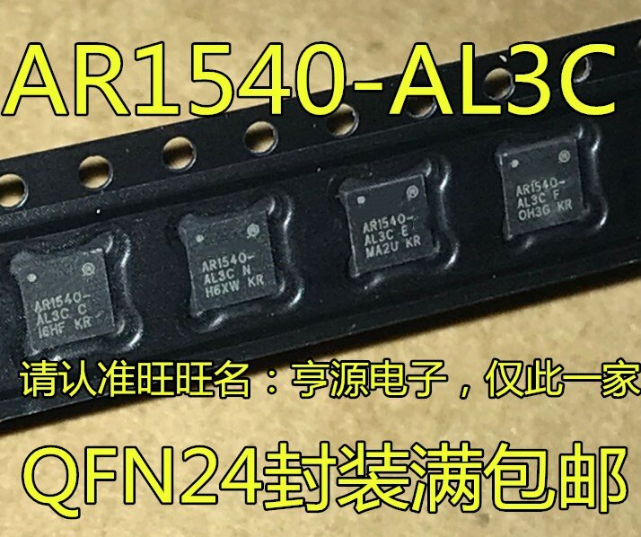 10 قطعة الأصلي جديد AR1540-AL3C AR1540-AL3C-R QFN-24 1540-AL3C شبكة واجهة