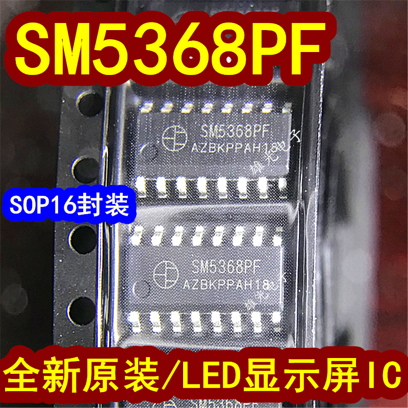 20 قطعة/الوحدة SM5368PF SOP16 LED