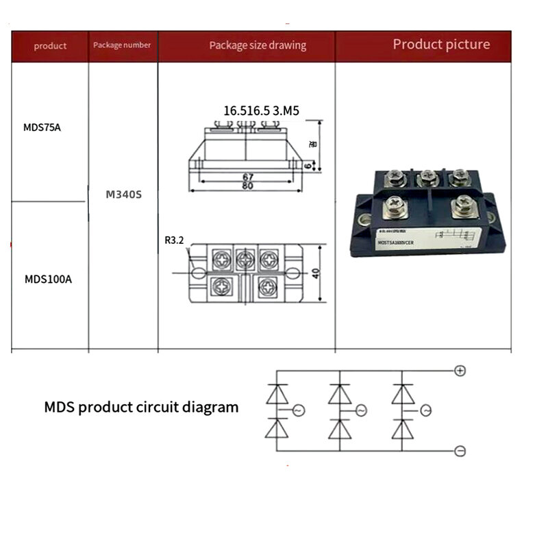 ثلاث مراحل جسر المعدل ، العاكس آلة لحام المعدل ، MDS 75A 100A ، MDS75-16 ، MDS100A ، 1200 فولت ، 1600 فولت ، 2000 فولت ، M340S