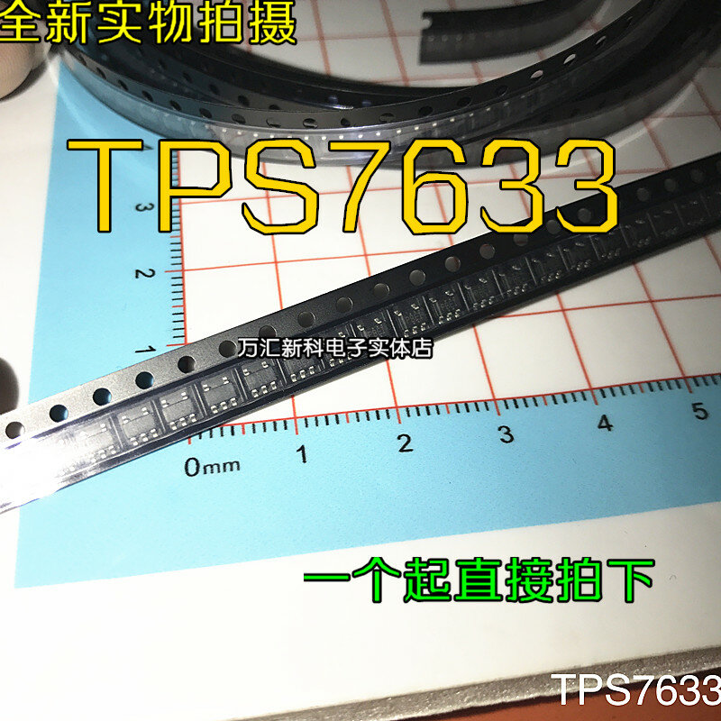 20 قطعة الاصلي جديد TPS7633DBVR TPS7633 سوت-23-5