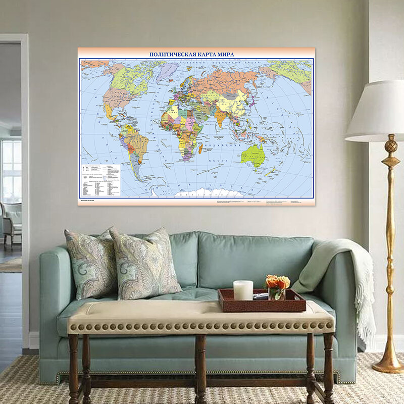 اللغة الروسية خريطة العالم التعليم يطبع جدار الفن الملصقات غير المنسوجة قماش اللوحة مكتب ديكور المنزل غرفة نوم 150*90 سنتيمتر