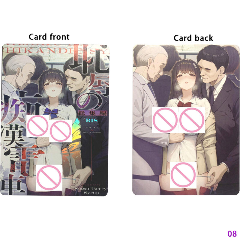 مجموعة بطاقات عارية مثيرة من FGO-Anime ، كاواي تامامو بدون صنع ، جمال كبير للصدر ، فلاش ألوان انكسارية ، هدايا أوتاكو ، 63*88