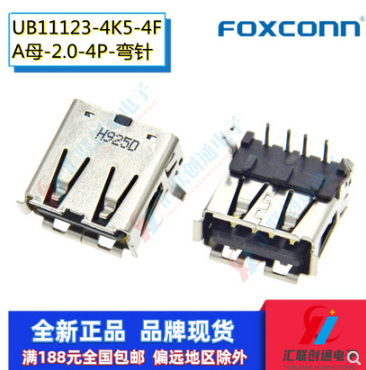 1 قطعة/الوحدة UC11123-11KA-4F جديد UB11123-4K5-4F D نوع USB-B أنثى 4pin موصل جديد وأصلي 3DThe طابعة خاصة
