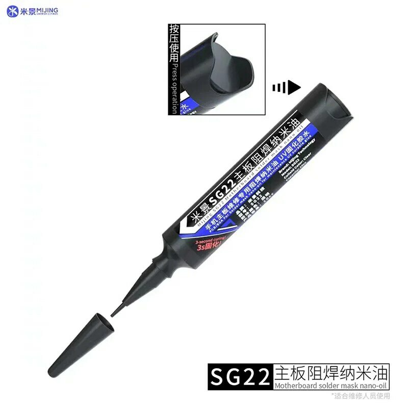 Mijing SG22 UV علاج نانو النفط للهاتف المحمول اللوحة القفز سلك 3 ثانية التجفيف السريع علاج لحام قناع لحام الجريان