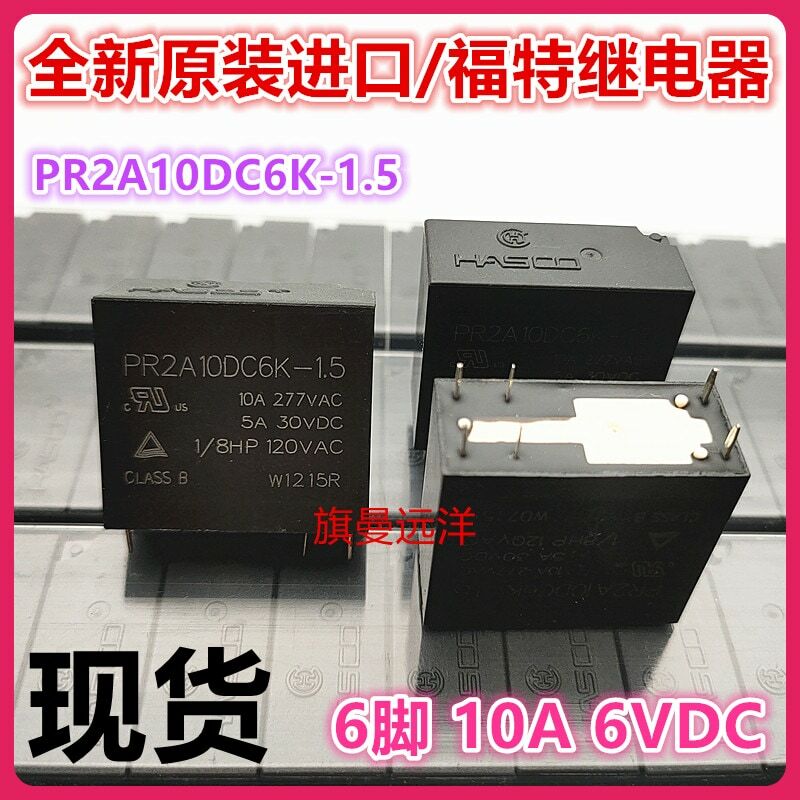 PR2A10DC6K-1.5 6 فولت 6VDC 10A 6 DC6V