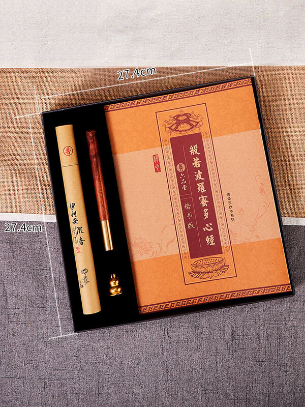 Heart Sutra Copybook 108 Times Buddhist Scripture Gift box Set Regular Script hand Copy Copy pen Buddhist scripture Copybook
