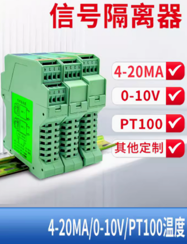 وحدة تناظرية عازلة للإشارة بالتيار المستمر ، حاجز أمان pt100 إلى 420ma جهاز إرسال درجة الحرارة ، واحد في واحد