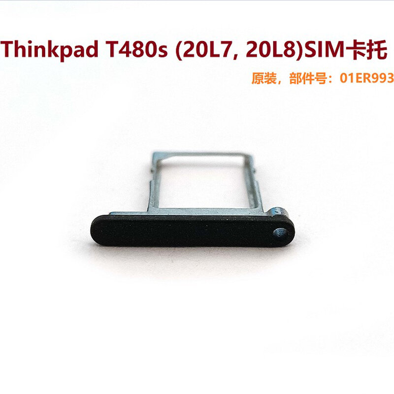ThinkPad T480s نوع 20L7 20L8 حامل بطاقة SIM المحمول قوس 01ER993
