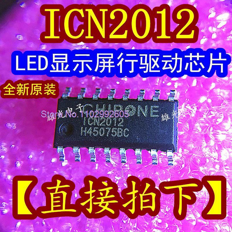 ICN2012 1CN2012 SOP16 LED ، 50 قطعة للمجموعة الواحدة