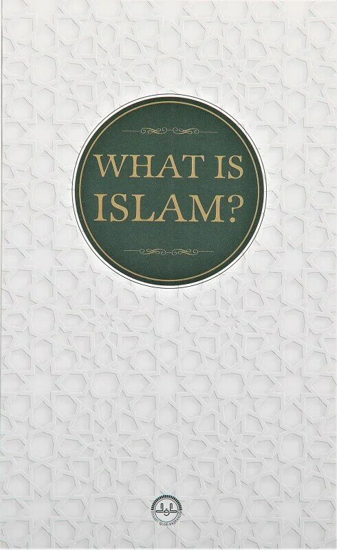 ما هو الإسلام مع الأسئلة والأجوبة في كتاب اللغة الإنجليزية مسلم الكتاب المقدس الكتاب المقدس النص الإسلامي ورقة