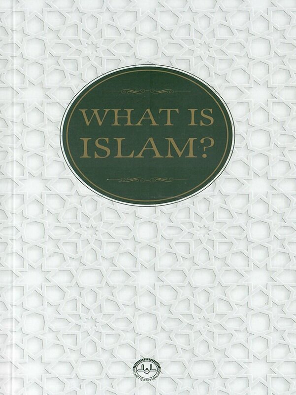 ما هو الإسلام مع الأسئلة والأجوبة في كتاب اللغة الإنجليزية مسلم الكتاب المقدس الكتاب المقدس النص الإسلامي ورقة