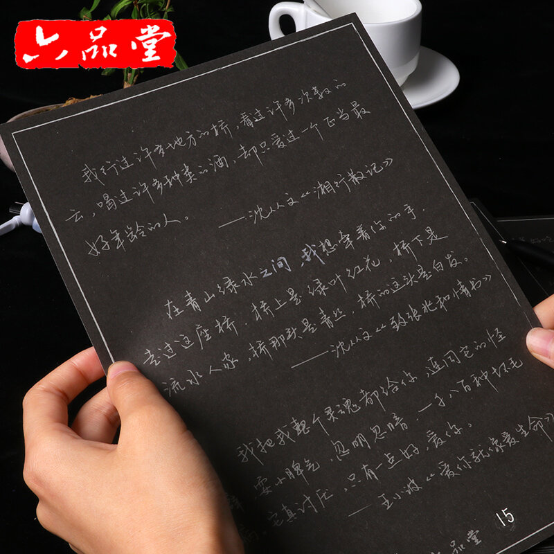 قلم كتابة جديد أسود مخصص للأشخاص البالغين من الأخدود والطابع الصيني لممارسة المبتدئين في الخط النصي العادي