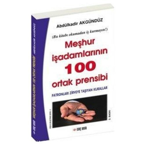 الشهير İşadilarının 100 المبدأ المشترك-عبدالقادر AKGÜNDÜZ - 206 sh-الشحن من تركيا