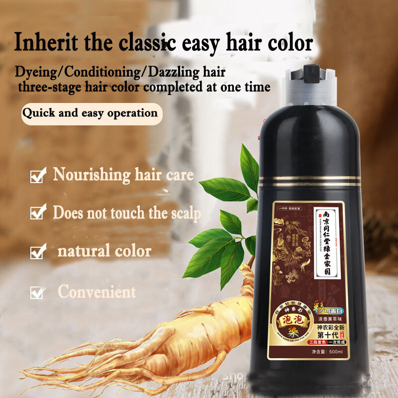 متعددة الألوان صبغ الشعر الشامبو المهنية صبغ الطبيعية العضوية براون أسود لون الشعر تلوين الشعر الدائم طويلة الأمد