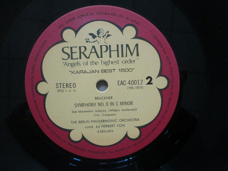 قديم 33 دورة في الدقيقة 12 بوصة 20 سنتيمتر سجلات الفينيل 2 LP القرص Karajan موصل بيتهوفن سيمفونية رقم 8 العالم الموسيقى الكلاسيكية المستخدمة #4
