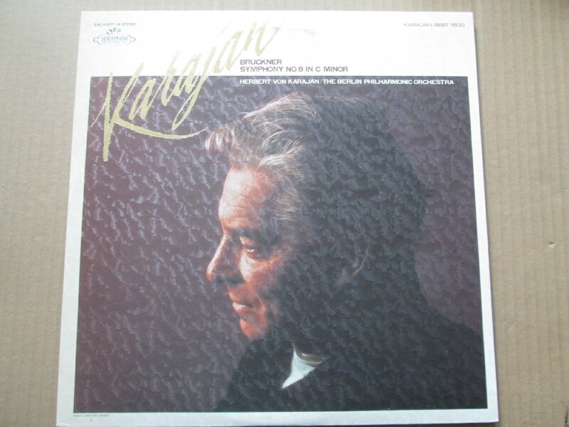 قديم 33 دورة في الدقيقة 12 بوصة 20 سنتيمتر سجلات الفينيل 2 LP القرص Karajan موصل بيتهوفن سيمفونية رقم 8 العالم الموسيقى الكلاسيكية المستخدمة #1
