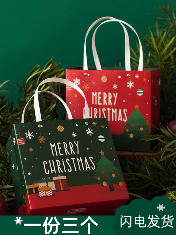 هدية الكريسماس حقيبة ورق لفّ الحلوى حقيبة عيد الميلاد عشية هدية علبة التعبئة والتغليف الإبداعية الكرتون شجرة عيد الميلاد برشام حمل حقيبة
