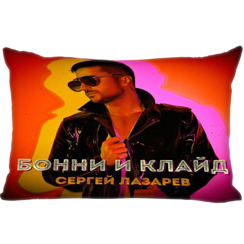 المغني سيرجي لازاريف غطاء رمي كيس وسادة وسادة مستطيل ل أريكة/المنزل/سيارة ديكور سستة مخصص المخدة 45x35cm