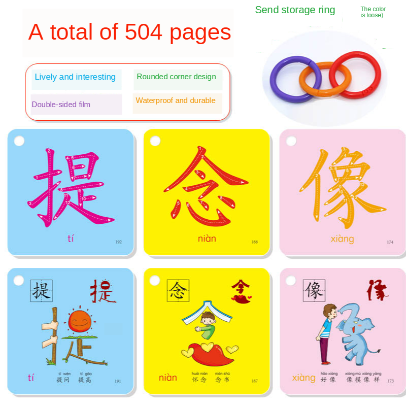 مرحلة ما قبل المدرسة بطاقة محو الأمية 504 ورقة الأحرف الصينية بطاقات فلاش المصورة Vol.3 للأطفال 0-8 سنوات من العمر/الأطفال الصغار/الأطفال