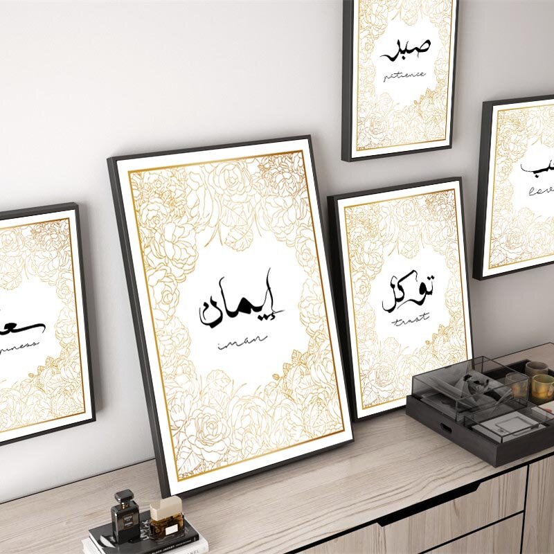 الخط العربي الذهب الأزهار الإسلامية قماش الفن جدار ديكور المشارك و يطبع لوحات صورة الداخلية غرفة المعيشة الديكور