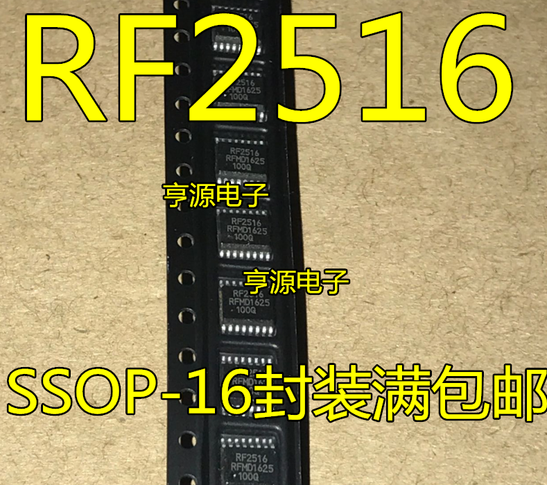RF2516 RF2516TR7 SSOP16