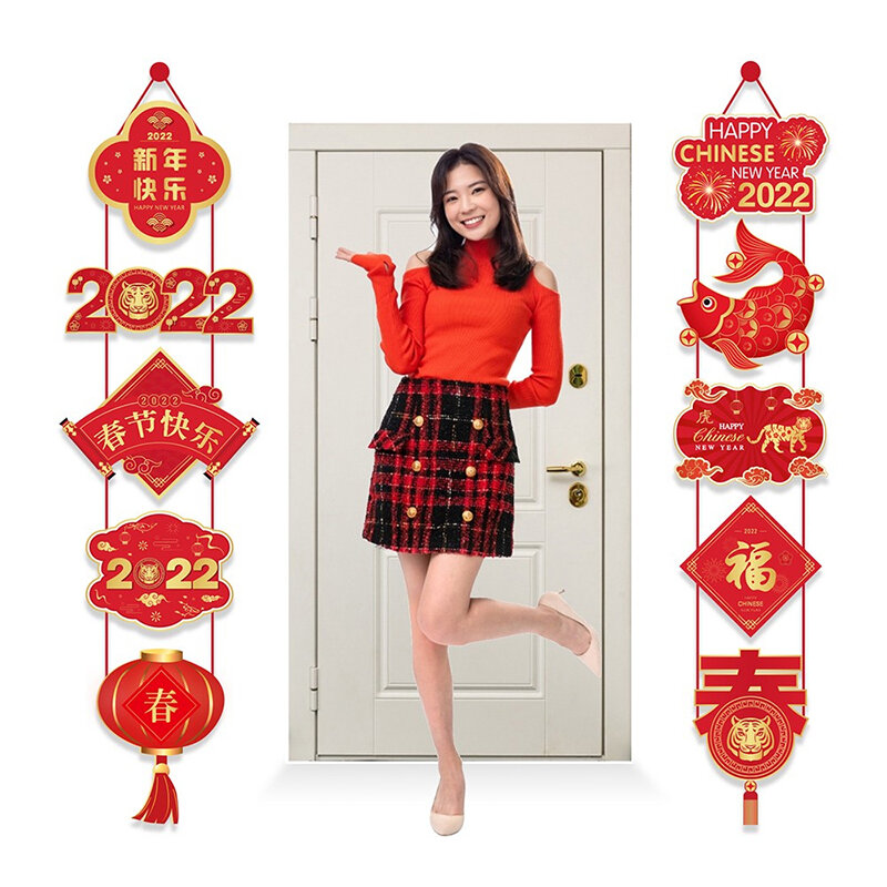 2022 ربيع مهرجان سعيد السنة الصينية الجديدة جدار حفلات أبواب معلقة راية الباب Couplet الأحمر