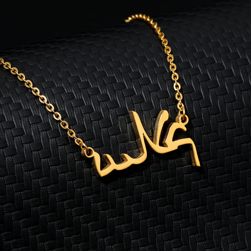 قلادة مخصصة بالاسم العربي للنساء ، سلسلة ذهبية من الفولاذ المقاوم للصدأ ، قلادة بالاسم الأول باللغة العربية