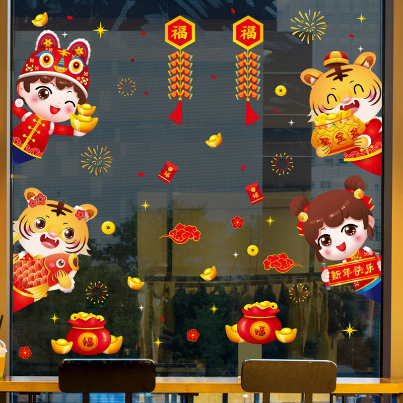 الصينية سعيد السنة الجديدة 2022 سنة النمر محظوظ حقيبة ملصقات الزجاج كهرباء نافذة ملصقات جدار ديكور المنزل