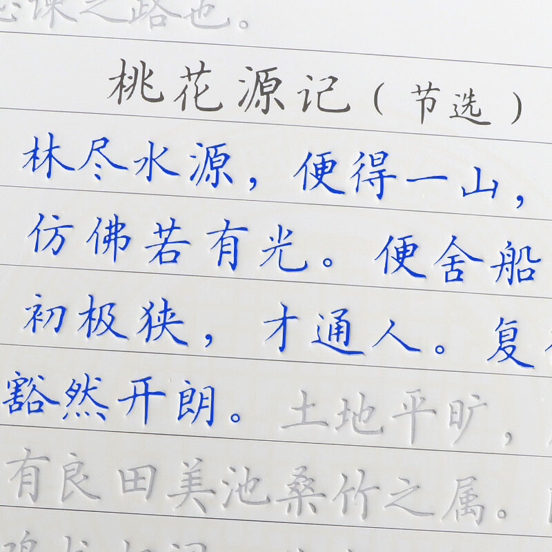 كتاب ممارسة الأطفال كتاب تعلم الطلاب العاديين المبتدئين الكتابة اليدوية التعليمية الشباب قابلة لإعادة الاستخدام الخط الصيني