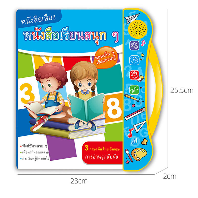 3 لغة القراءة الأطفال التعلم المعرفي ذكي الصوت الكتب الإلكترونية للأطفال ألعاب تعليمية ما قبل المدرسة كتب التعليم arabshoppy