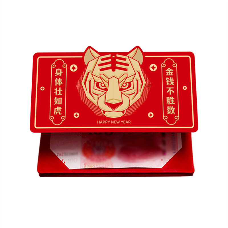 2022 السنة الصينية الجديدة من النمر الأحمر المغلفات الإبداعية للطي محظوظ المال حزمة الربيع مهرجان هدية هونغباو المغلف الأحمر