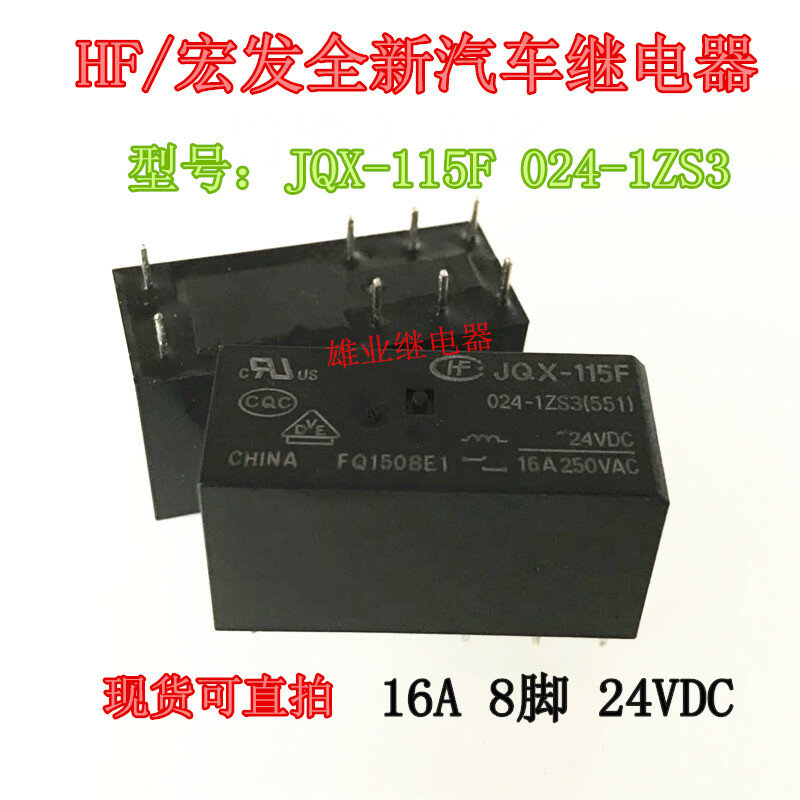 10 قطعة بقعة جديدة JQX - 115 - f 024-1 و zs3 16 A 24 VDC hongfa التبديلات HF115F - I