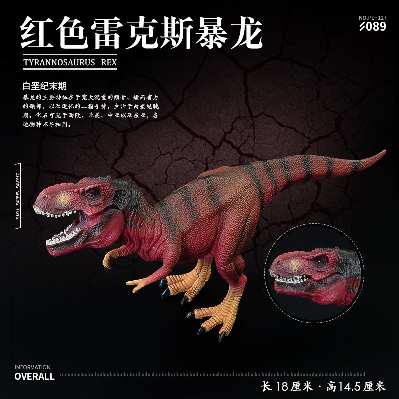 محاكاة لعبة على شكل ديناصور نموذج مجموعة محاكاة الحيوان الجوراسي ريكس تيرانوصور Pterodactyl بوي هدية لعبة اللوازم التعليمية