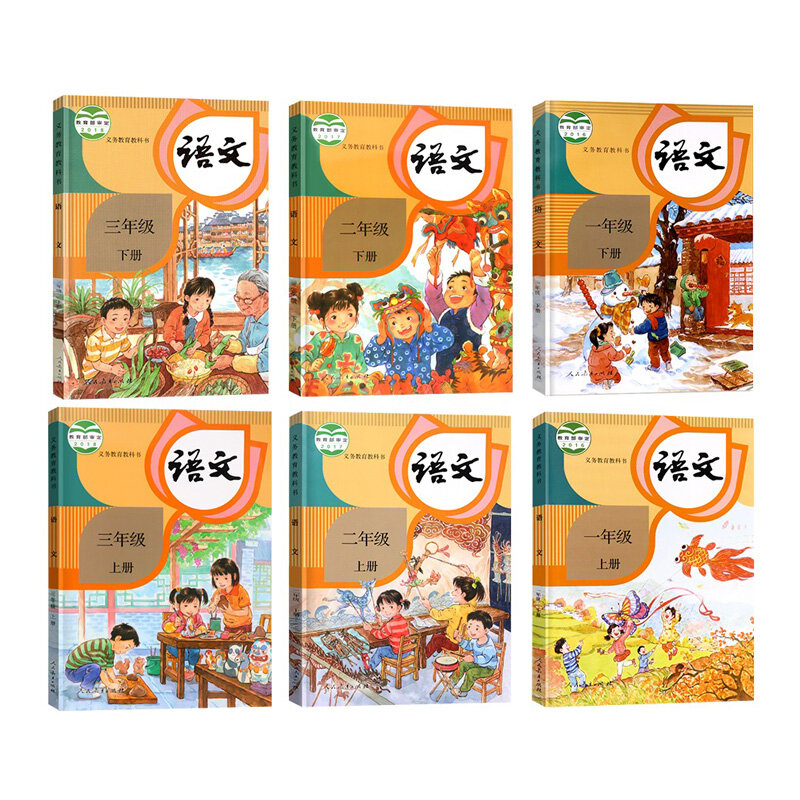 24 كتاب الكتب المدرسية الصينية ، 2020 المدرسة الابتدائية 1-6 درجات هانيو بينيين الأحرف الصينية كتاب الماندرين الرياضيات الكتب المدرسية