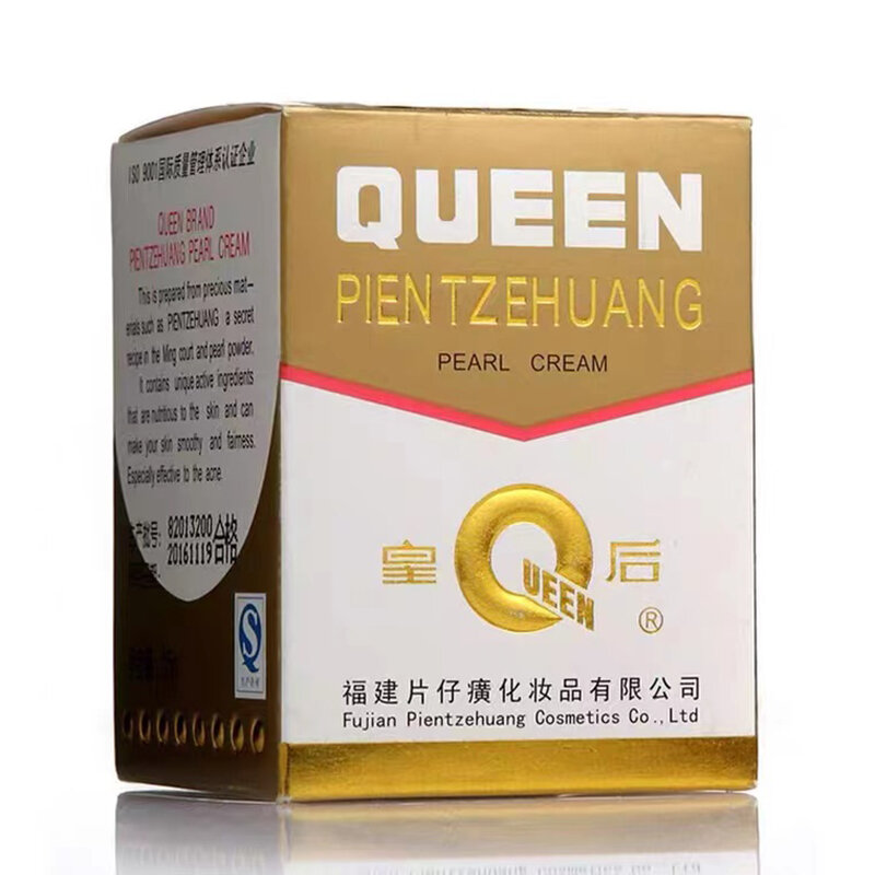 باين تزي هوانغ PZH الملكة اللؤلؤ كريم وجه العناية بالبشرة المضادة للأكسدة اشراق ترطيب مغذية ثبات كريم تبييض