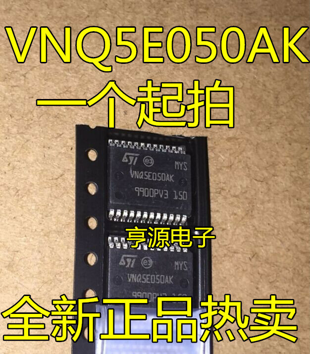 5 قطعة VNQ5E050 VNQ5E050AK