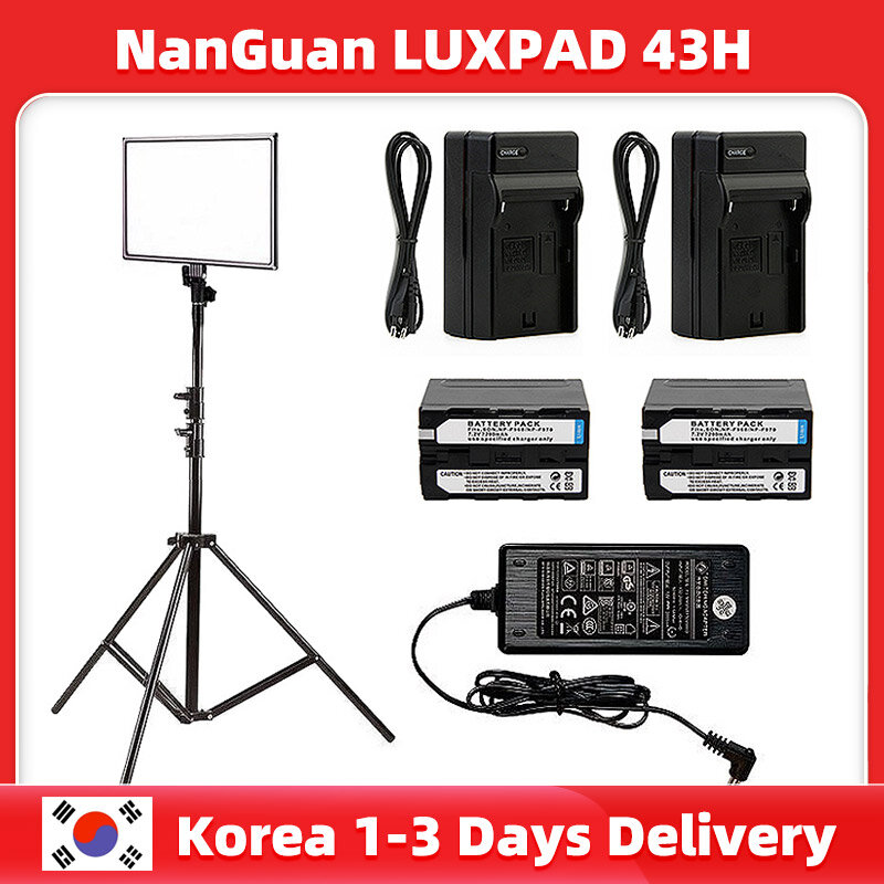 NanGuan LUXPAD 43 h 룩스패드 43 H 원스탠드 세트 LED فيديو صور استوديو البث الإضاءة Ra95 التصوير الإضاءة يوتيوب بالجملة